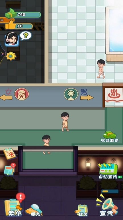 豪华洗浴店图2