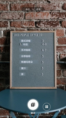 智能识物图1