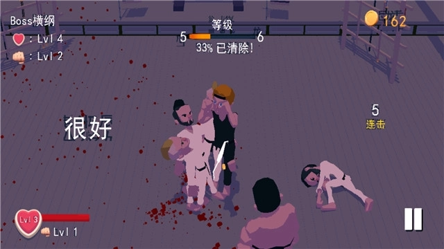 鬼畜格斗家图1