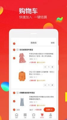飞鱼优品图1
