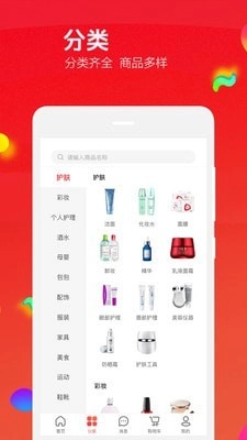飞鱼优品图2