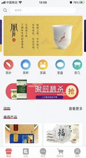 小歪微商图3