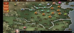 霸王的梦想图2