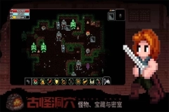 魔法洞穴图1