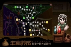 魔法洞穴图3