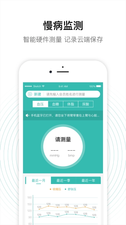 老白智慧药房图2
