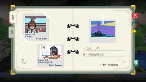 MoonFrog月蛙中文版图1