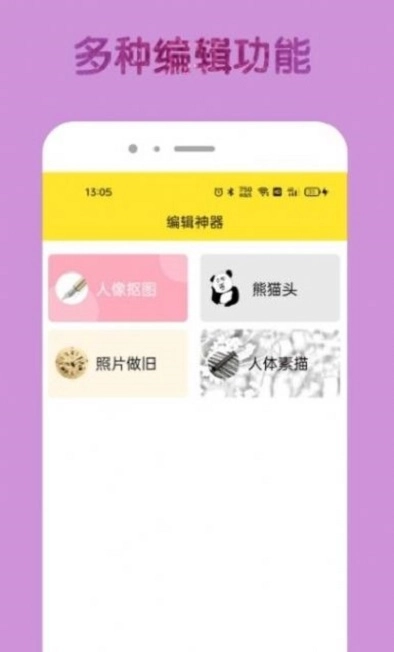 96编辑器图2