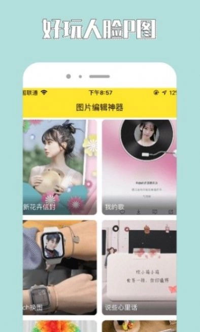 96编辑器图3