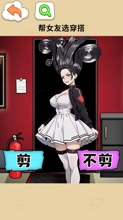 帮女友穿搭图2