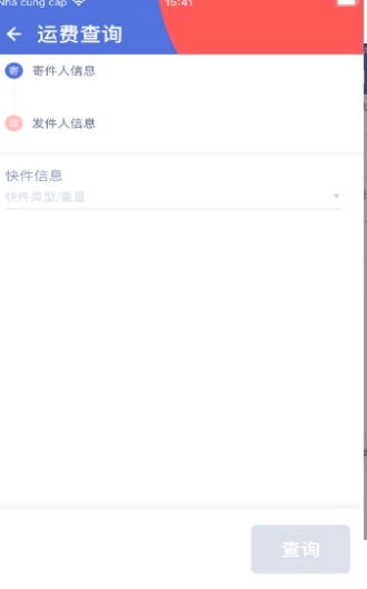 外场Pro图1