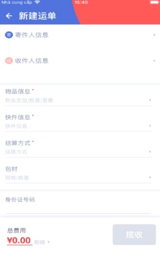 外场Pro图2