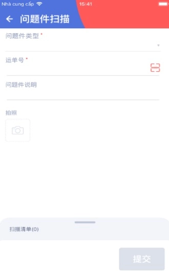 外场Pro图3