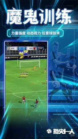 指尖十一人图1