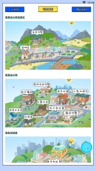 虫虫助手加查nox人设大全图3