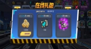 无敌机甲王图1