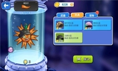 疯狂章鱼图1