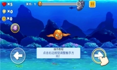 疯狂章鱼图2
