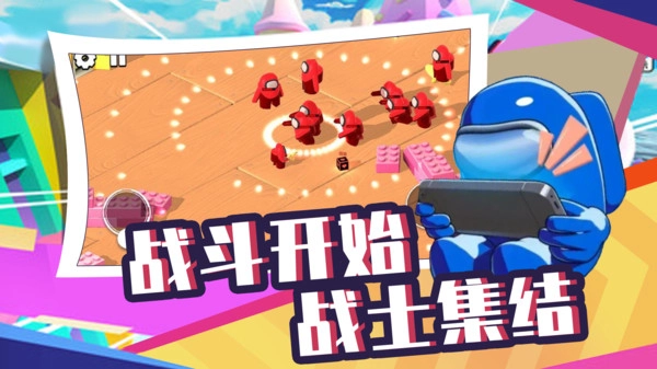 太空人生存大逃杀图2