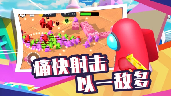 太空人生存大逃杀图3