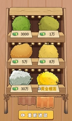 先赚1个亿图3