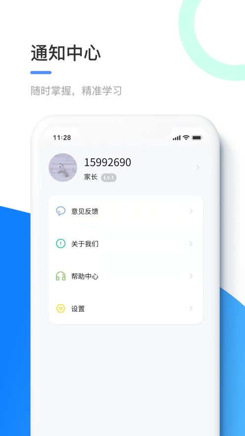 共升作业平台图1