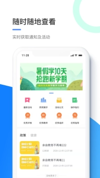 共升作业平台图3