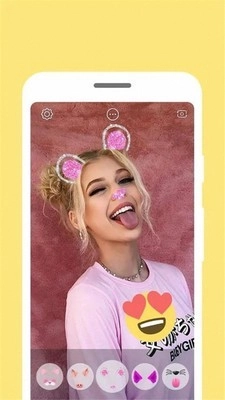 美颜相机控图2