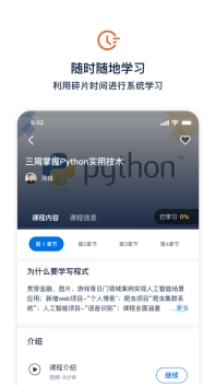大瓶知识图2