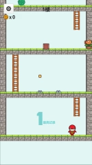 爬了爬爬图1