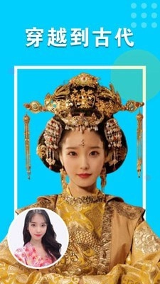 美颜最美相机图1