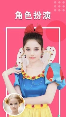 美颜最美相机图3