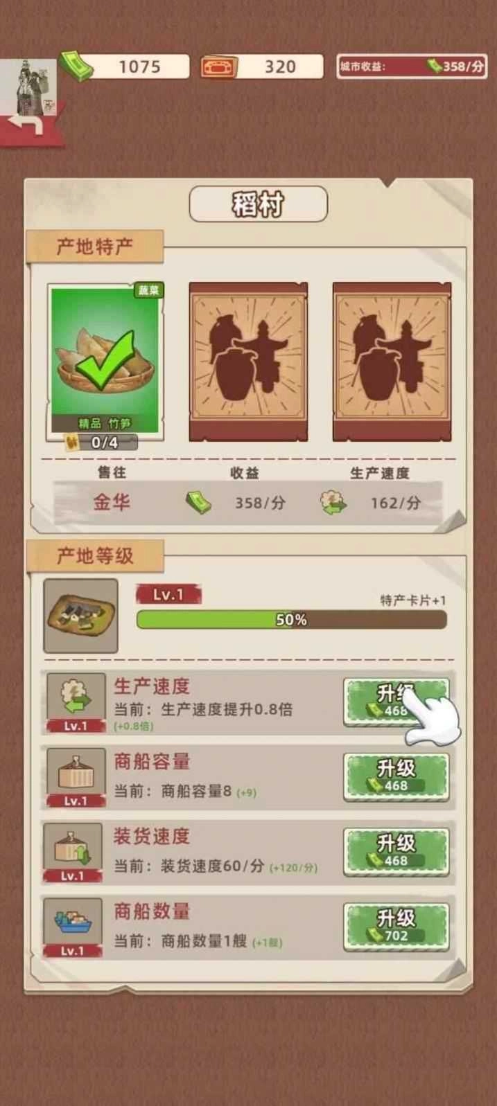 王铲铲的运河梦图1