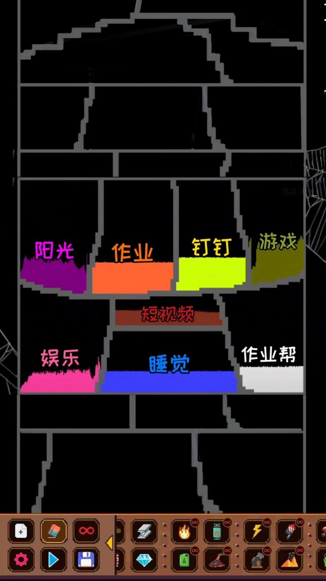 解压粒子模拟器图1