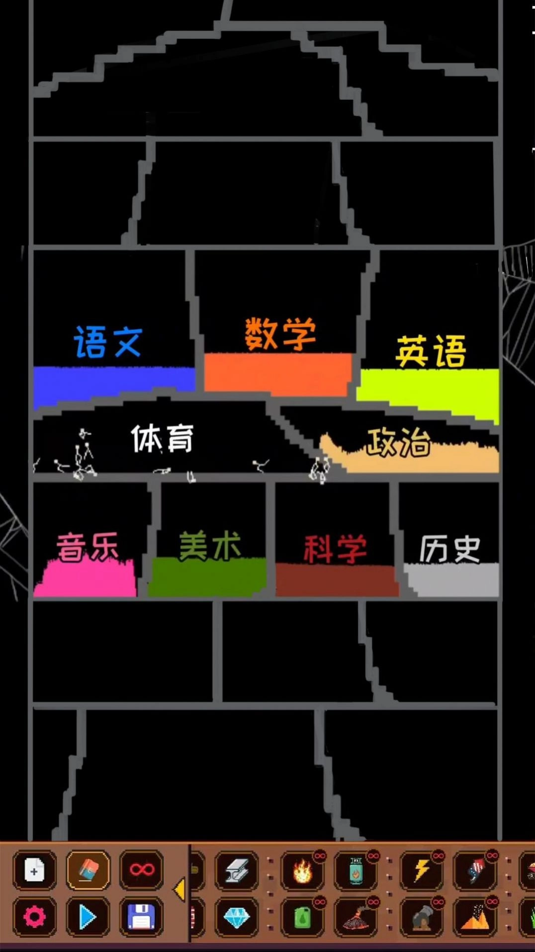 解压粒子模拟器图2