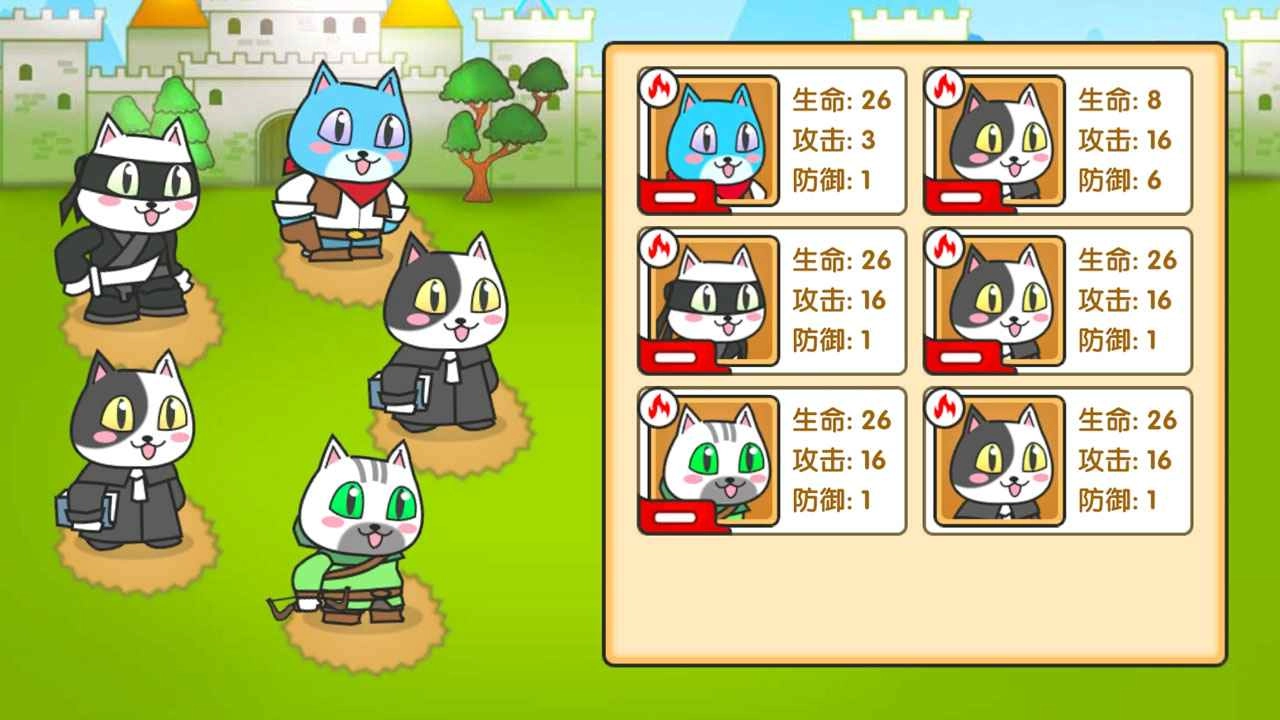 功夫猫的花园图3