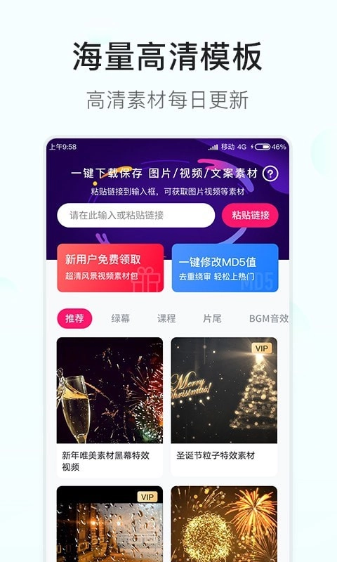 素材多多图3