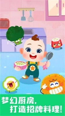 JOJO好习惯图1