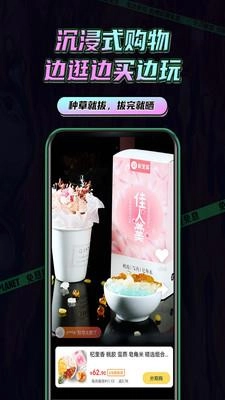 免息星球图3