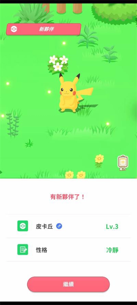 pokemon sleep图2