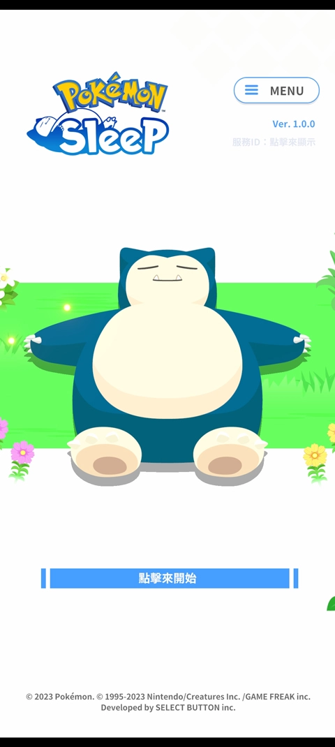 pokemon sleep图5