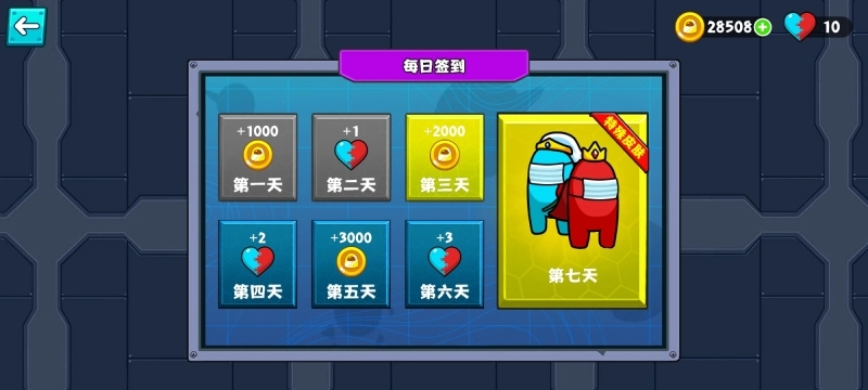 红蓝口罩人图2