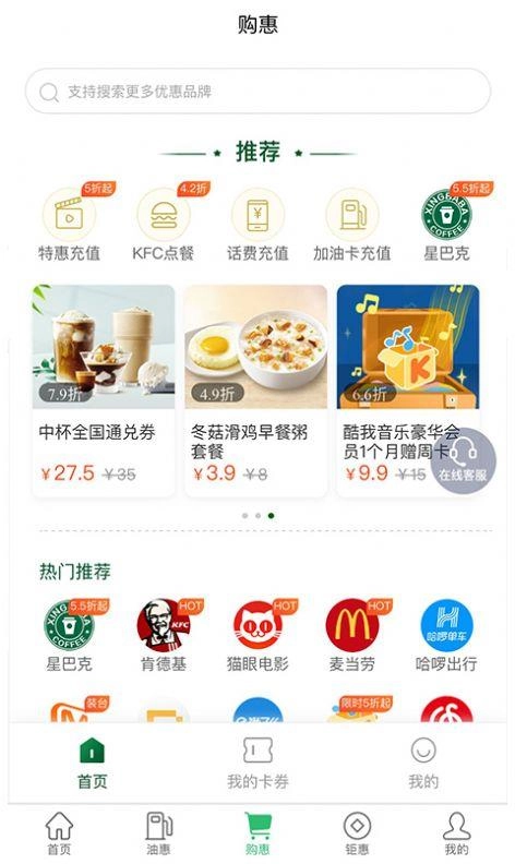呱呱电话图1