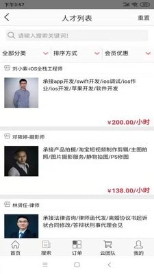 接活儿图1