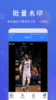 微商加人图1