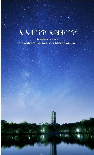 北大学堂图3