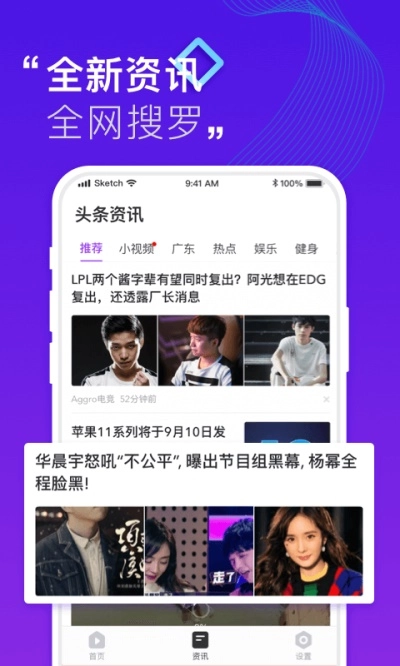 来电秀秀秀图2