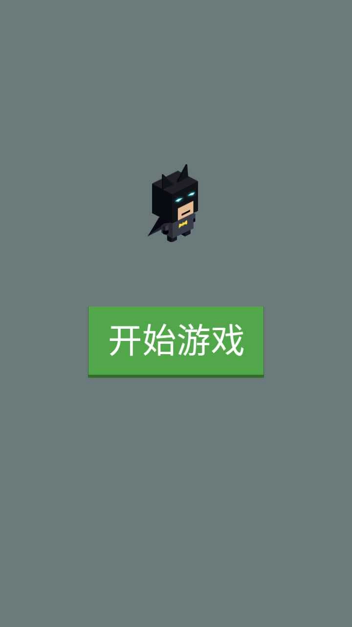 极限挑战者图1