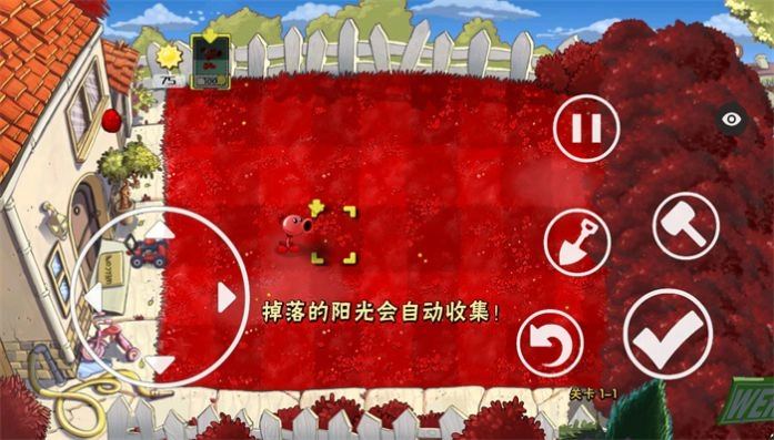 植物大战僵尸XH版图2