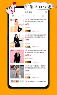 哼享生活图1